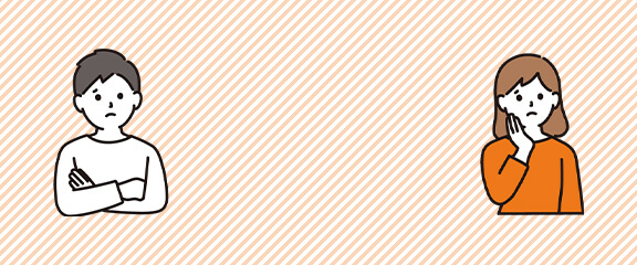 よくあるご質問